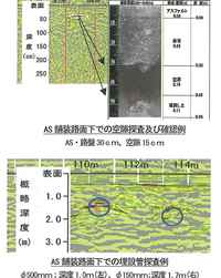 新着情報の画像